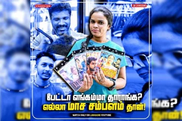 என்ன நடந்தாலும் சோறு தான் முக்கியம்! இணையவாசிகளின் கவனத்தை ஈர்த்த காட்சி