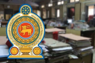 ஜனாதிபதி வெளியிட்டுள்ள விசேட வர்த்தமானி அறிவித்தல்