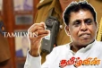 விடுதலைப் புலிகளின் தலைவரது பிறந்தநாள்! கொண்டாட்டம் தொடர்பில் பொலிஸார் விசாரணை