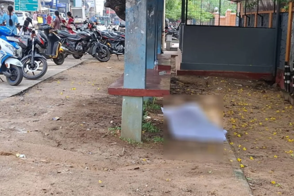 தமிழர் பிரதேசத்தில் பஸ் தரிப்பிடத்திலிருந்து ஆண் ஒருவரின் சடலம் மீட்பு | The Body Of A Man Was Recovered From The Bus Stop