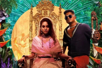 யூ-டியூப்பை தெறிக்கவிட்ட என்ஜாய் எஞ்சாமி பாடல்! தமிழர்களை தலைநிமிர வைத்த மாபெரும் சாதனை