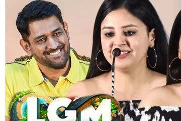 தோனி ஹீரோவாக நடிப்பாரா? சாக்ஷி சொன்ன சூப்பரான விஷயம்