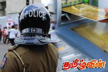 சந்தேகநபரின் வங்கி அட்டையை பயன்படுத்தி பொலிஸ் அதிகாரி செய்த செயல்
