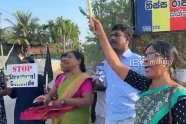 யாழில் சட்டவிரோத விகாரைக்கு எதிராக போராட்டம் | Protest In Jaffna Today
