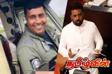 வரலாற்றில் இடம்பிடிக்கும் மரணத்தின் கதை! உயிரிழந்த விமானியை பெருமையோடு நினைவுகூர்ந்த அநுர