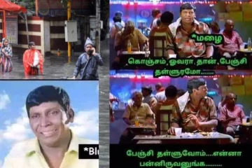சென்னை மழை! இணையத்தில் வைரலாகும் தெறிக்கவிடும் மீம்ஸ்கள் இதோ...