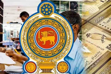 அரச ஊழியர்களின் சம்பளம் குறைக்கப்படலாம்? - அமைச்சர் வெளியிட்ட தகவல்