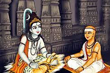 தினம் ஒரு திருவாசகம்