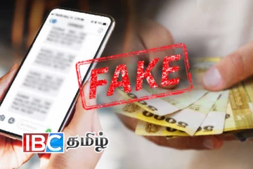 குறைந்த வருமானம் கொண்ட குடும்பங்களுக்கு 50,000 நிதியுதவி! விடுக்கப்பட்டுள்ள எச்சரிக்கை