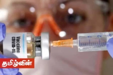எதிர்வரும் பெப்ரவரி மாத நடுப்பகுதியில் இலங்கை மக்களுக்கு கொரோனா தடுப்பூசி!