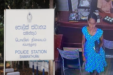 அம்பாறையில் சூட்சுமமான முறையில் நகை திருட்டில் ஈடுபட்ட பெண் கைது