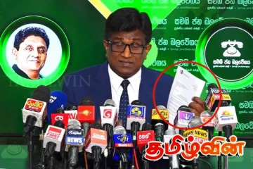 புறக்கணிக்கப்படும் ரணில் தரப்பு ஆதாரம்! காரணத்தை வெளியிட்ட எம்.பி