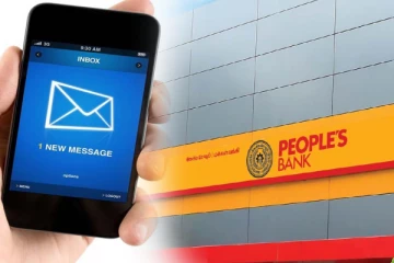 அவதானமாயிருங்கள்; மக்கள் வங்கி விசேட அறிவிப்பு