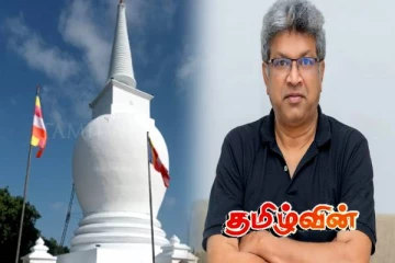 தையிட்டிப் பிரச்சினைக்கு மிக விரைவில் தீர்வு! அமைச்சர் அளித்துள்ள உறுதி