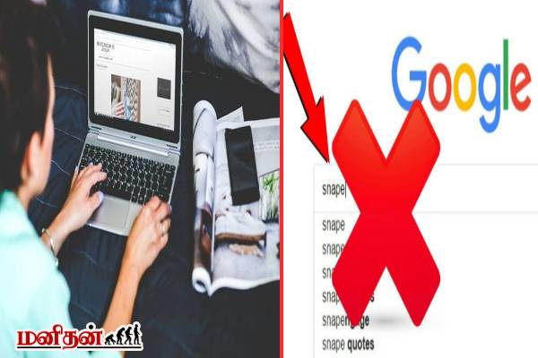 எச்சரிக்கை பதிவு : தவறியும் இந்த 4 விடயங்களை கூகுளில் தேடாதிங்க... சிறைதண்டனை உறுதி! | Never Search These 4 Things On Google Makes Truble