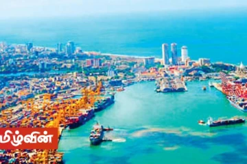 கொழும்பு துறைமுக மேற்கு கொள்கலன் முனையம் குறித்த இலங்கை அரசாங்கத்தின் கூற்று தவறானது - இந்திய வெளிவிவகார அமைச்சு