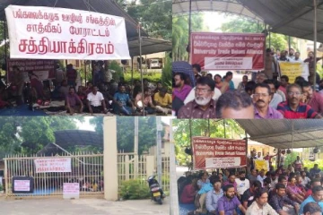 யாழில் பல்கலைக்கழக ஊழியர்களின் சத்தியாக்கிரக போராட்டம் ஆரம்பம்!