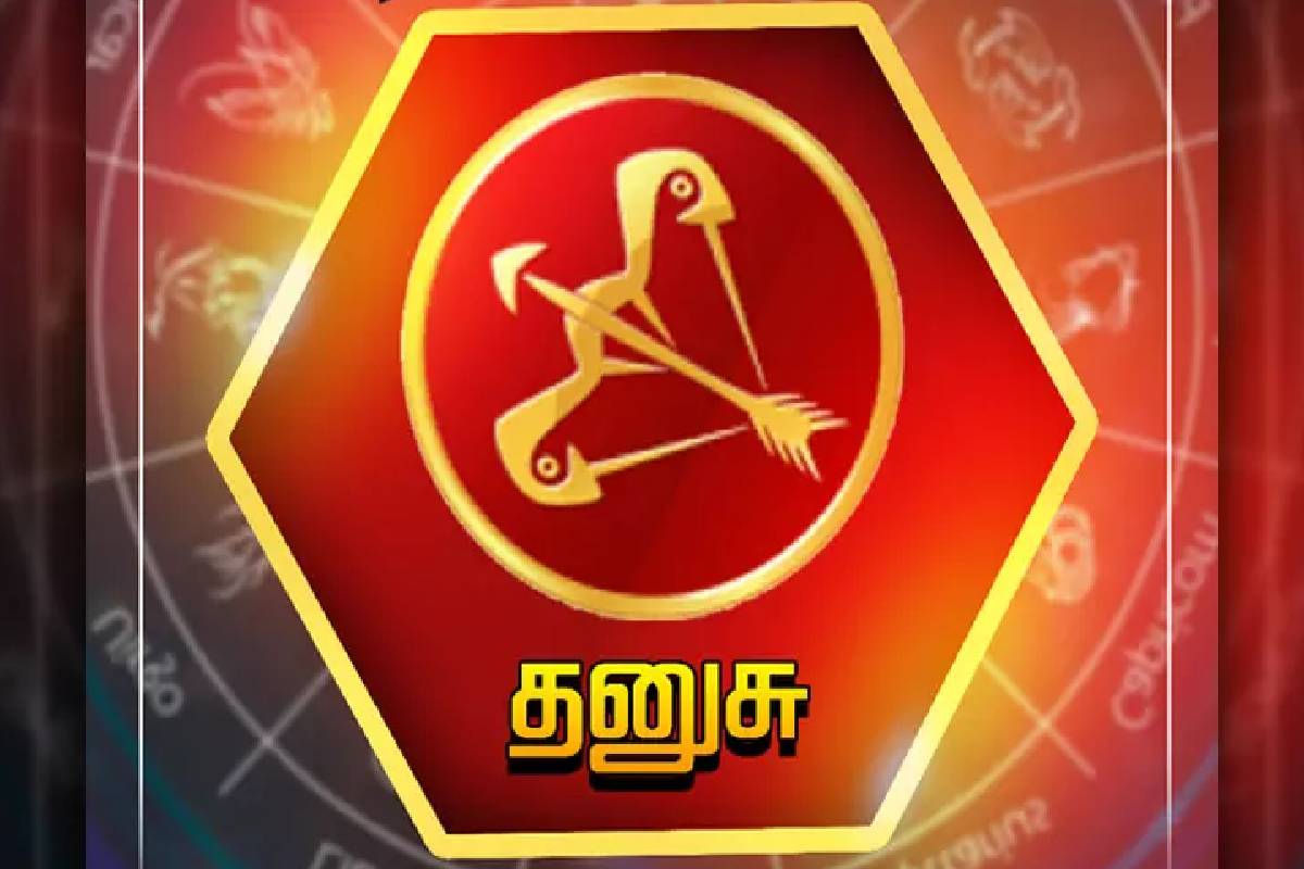 புதாதித்ய யோகத்தால் ராஜவாழ்க்கை வாழப்போகும் ராசிக்காரர்கள் இவங்கதான் | Puthathiya Rajayogam Athirstam Perum Rasi புதாதித்ய யோகத்தால் ராஜவாழ்க்கை வாழப்போகும் ராசிக்காரர்கள் இவங்கதான் | Puthathiya Rajayogam Athirstam Perum Rasi