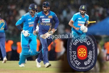 ඉන්දු - ශ්‍රී ලංකා අවසන් ගැටුම ගැන පොලීසියෙන් විශේෂ දැනුම්දීමක්..