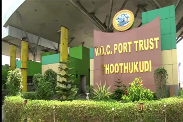 இலங்கையிலிருந்து தூத்துக்குடிக்குக்கு சென்ற கப்பலின் சரக்கு பெட்டகத்திலிருந்து மீட்கப்பட்ட பொருள்