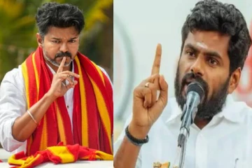 விஜய் பெரும்பான்மையினருக்காக ஏன் பேசவில்லை - அண்ணாமலை கேள்வி
