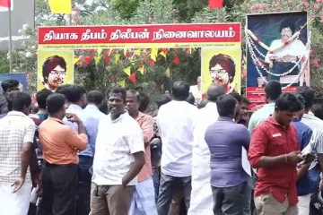 தியாக தீபம் திலீபனின் நினைவேந்தலில் குழப்பம் விளைவித்த சிலர்