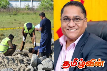 செம்மணி மனிதப் புதைகுழி விவகாரம் : வெளிவிவகார அமைச்சு விடுத்துள்ள அறிவிப்பு