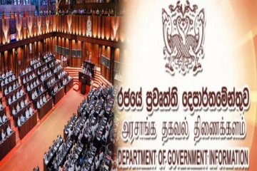 தகாத முறைக்கு உட்படுத்தலை தடுக்கும் சட்டத்தில் திருத்தம் செய்ய அமைச்சரவை ஒப்புதல்