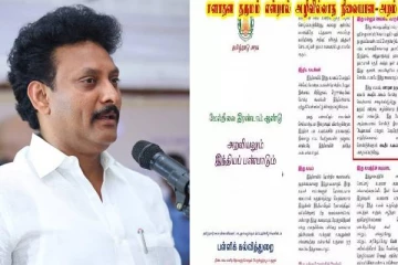 சனாதன சர்ச்சை.. பள்ளி புத்தகத்தில் இருந்த சனாதான கருத்துகள் நீக்கப்படும்: அன்பில் மகேஷ்