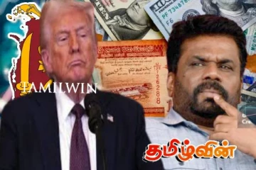 டொனால்ட் ட்ரம்ப் நிர்வாகத்தால் வெளியிடப்பட்ட ஆவணம்! முற்றிலுமாக நிறுத்தபட்ட இலங்கைக்கான உதவி திட்டம்