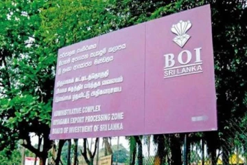 இலங்கை முதலீட்டு சபை விடுத்துள்ள அறிக்கை!