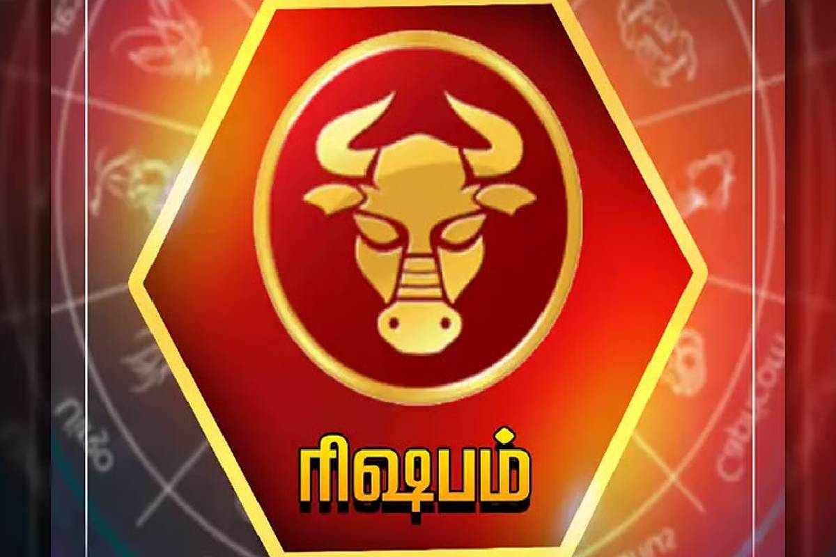 ஆடி பௌர்ணமியில் உருவாகும் கேந்திர திருஷ்டி யோகம் ; இந்த ராசிகளுக்கு ஜாக்பாட் அடிக்கப்போகுது | These Zodiac Signs Are Going To Hit The Jackpot