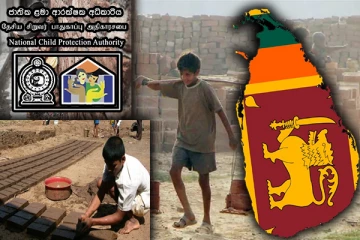 தொழிலுக்கு அமர்த்தப்படும் சிறுவர்கள் : விடுக்கப்பட்டுள்ள கடும் எச்சரிக்கை