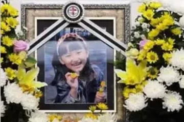 பாடசாலைக்குள் சிறுமியை குத்திக்கொன்ற ஆசிரியை ; நீதிமன்றம் பிறப்பித்த அதிரடி உத்தரவு