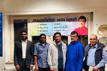 சுவிற்சர்லாந்தில் வெகு விமர்சையாக நடைபெற்ற தமிழ் எழுத்தாளர் இணையத்தின் தலைவர் அகணி சுரேஷ் அவர்களின் நூல் வெளியிட்டு விழா!