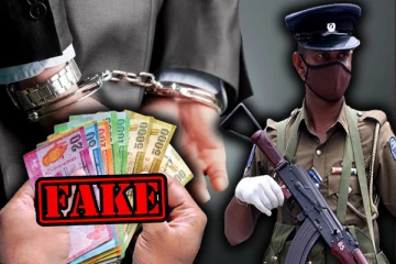 போலி நாணயத்தாள் அச்சீடு: ஒருவர் கைது