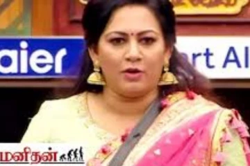 பிக்பாஸ் போட்டியாளர்களுடன் அர்ச்சனாவின் மகள்... பதிவினைப் பார்த்து கழுவி ஊற்றும் ரசிகர்கள்