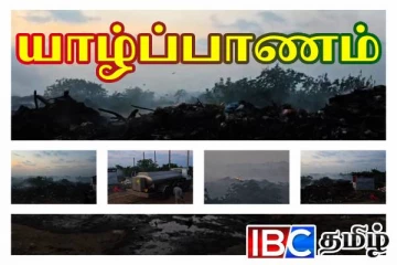 யாழ் கல்லூண்டாயில் பற்றி எரிந்த குப்பை மேடு!