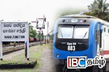 வடக்கிற்கான தொடருந்து சேவை : வெளியான அறிவிப்பு