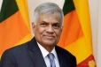 හිටපු ජනාධිපති රනිල් වික්‍රමසිංහට එරෙහි යළි අද කැදවේ