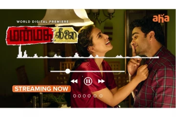 Samiyar's Review For மன்மத லீலை