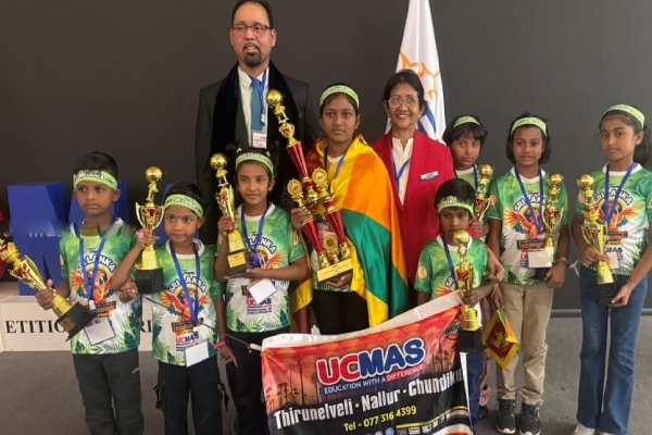 ஜோர்ஜியாவில் UCMAS சர்வதேச போட்டியில் யாழ் மாணவர்கள் சாதனை! | Jaffna Students Achieve Ucmas Georgia ஜோர்ஜியாவில் UCMAS சர்வதேச போட்டியில் யாழ் மாணவர்கள் சாதனை! | Jaffna Students Achieve Ucmas Georgia