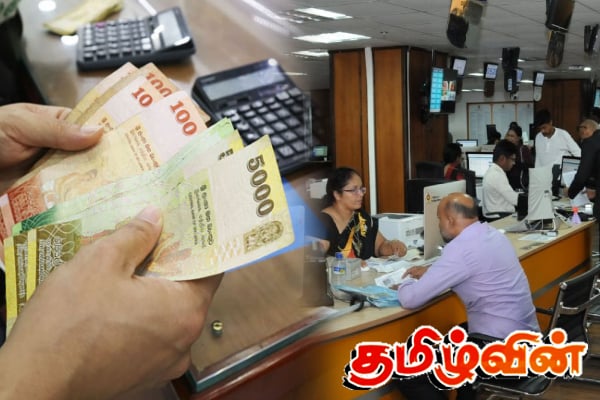 அரச ஊழியர்களுக்கு சம்பள உயர்வு | Salary Increment For Government Servants