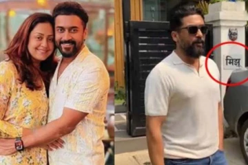 நடிகர் சூர்யா மும்பை வீட்டிற்கு ஹிந்தியில் பெயர் வைத்தாரா? உண்மை இதோ