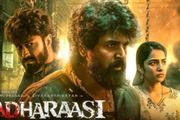 மதராஸி படத்தின் முதல் நாள் வசூல்.. எவ்வளவு தெரியுமா