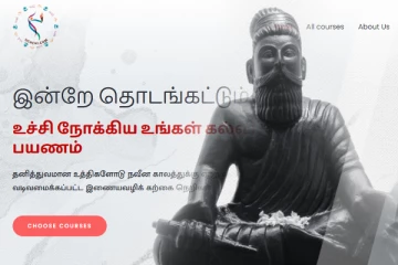 உலகளாவிய இணையவழி தமிழ்மொழி கற்கைக்கு உதயமான உச்சி