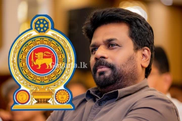 රජයෙන්, ලැබෙන අලුත්ම පහසුකම මෙන්න..