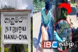 நானுஓயாவில் நாய் மீது மேற்கொள்ளப்பட்ட கொடூர தாக்குதல் : பதைபதைக்க வைக்கும் காணொளி