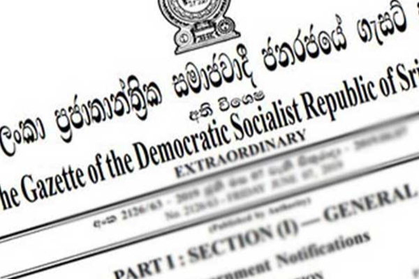 இரவு நேர மின்துண்டிப்பு தொடர்பில் தற்போது வெளியாகியுள்ள முக்கிய அறிவிப்பு! | Sri Lanka Power Cut December Tourism Harin Gazette