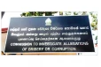 ஹரக் கட்டாவின் பணத்தில் சொகுசு வாகனங்கள், வீடுகள் கொள்வனவு: திடுக் தகவல்கள்